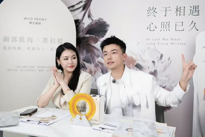 为门店设计的直播主视觉与出镜画面