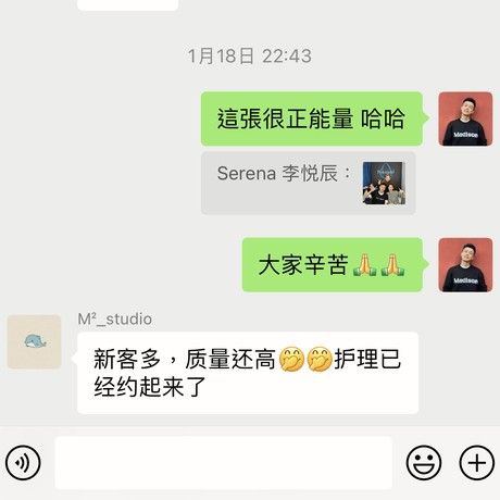 客户群邀约与名单跟进